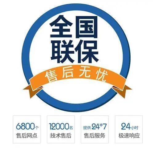 大同西门子热水 器服务中心