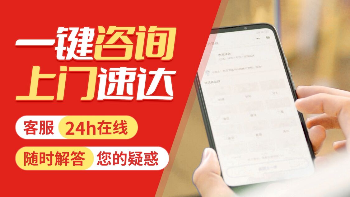 大同西门子热水 器关于我们